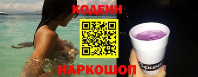 стаф Ливны