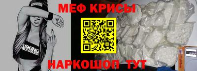 стаф Ливны