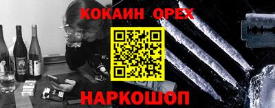 герыч Ликино-Дулёво