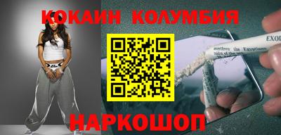 стаф Ливны
