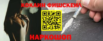 стаф Ливны
