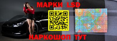 стаф Ливны