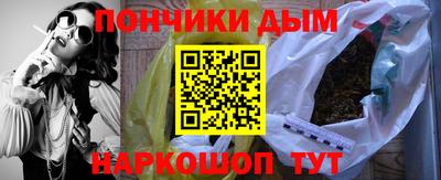стаф Ливны