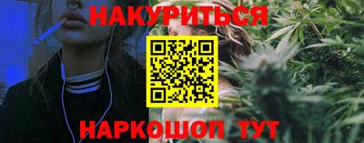 стаф Ливны