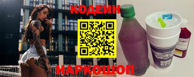 стаф Ливны