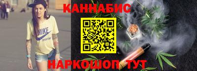стаф Ливны