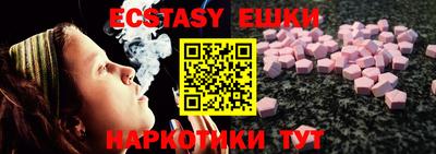 стаф Ливны