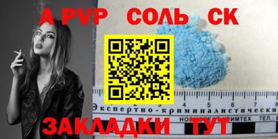 мдпв Лесосибирск