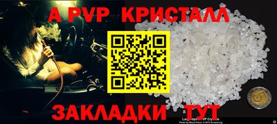 герыч Ликино-Дулёво