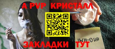 мдпв Лесосибирск