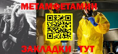стаф Ливны