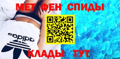 стаф Ливны