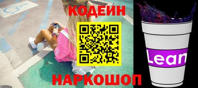 стаф Ливны