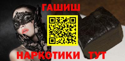 стаф Ливны