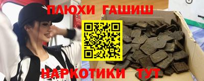 стаф Ливны