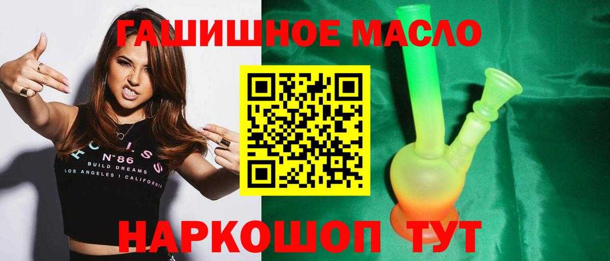 Дистиллят ТГК Wax  сколько стоит  Волгодонск  ТГК жижа  Вход с VPN 