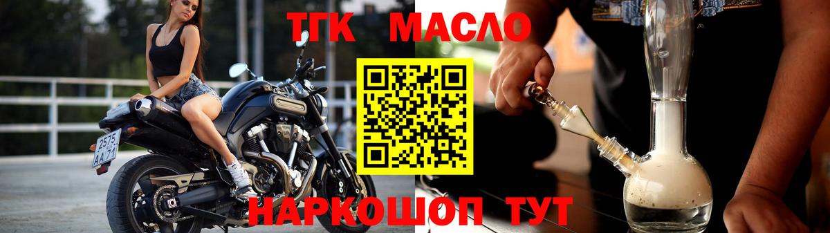 Дистиллят ТГК концентрат Волгодонск