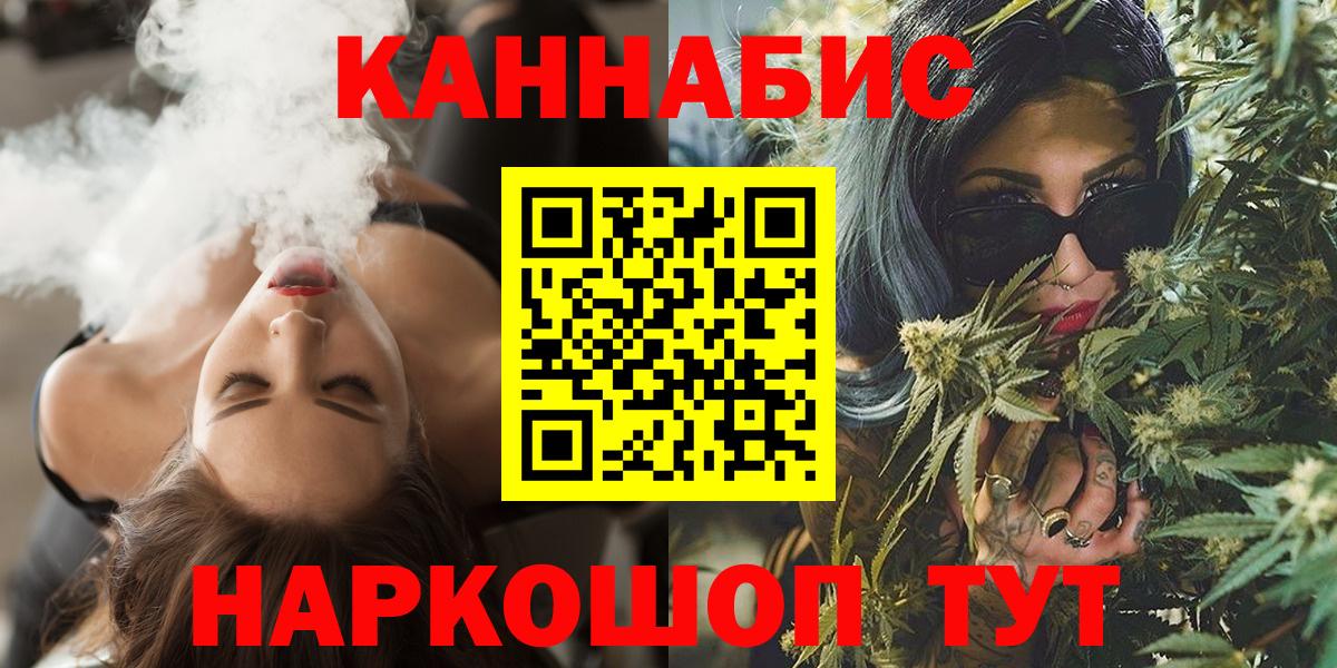Бошки Шишки MAZAR Волгодонск